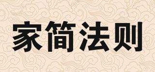 JAJMFZ/家簡法則品牌logo