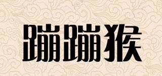 Monkeybone/蹦蹦猴品牌logo