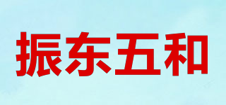 ORIENTAL UNION/振東五和品牌logo