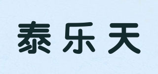 泰樂天品牌logo