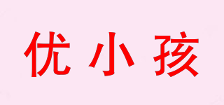 優(yōu)小孩品牌logo