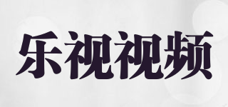樂(lè)視視頻品牌logo