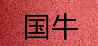 GuoBull/國(guó)牛品牌logo