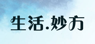 生活.妙方品牌logo