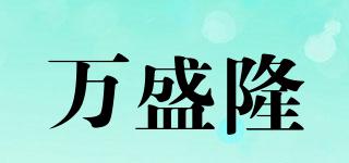 FOREVERPROSPEROUS/萬盛隆品牌logo