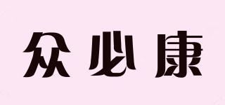 眾必康品牌logo