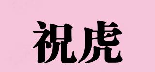 ?；⑵放苐ogo