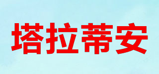 TharaThian/塔拉蒂安品牌logo