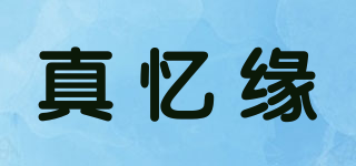 ZENYIYAN/真憶緣品牌logo