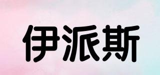 elipex/伊派斯品牌logo