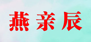 lady·y/燕親辰品牌logo