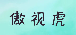 DISDAINTIGERTYPE/傲視虎品牌logo