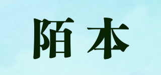 陌本品牌logo