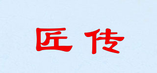 FROM THE MASTER/匠傳品牌logo