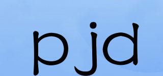 pjd品牌logo