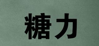 TAMMYTANGS/糖力品牌logo