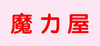 魔力屋品牌logo
