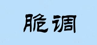 脆調(diào)品牌logo