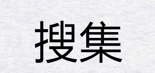 搜集品牌logo
