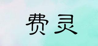 DECORFEELINGS/費靈品牌logo