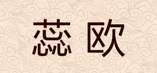 Genrise/蕊歐品牌logo