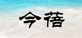 今蓓品牌logo