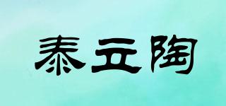 泰立陶品牌logo