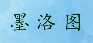 墨洛圖品牌logo