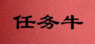 任務(wù)牛品牌logo