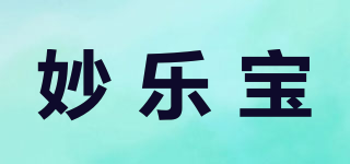 妙樂(lè)寶品牌logo