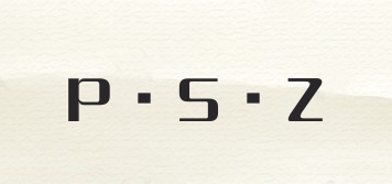 P·S·Z品牌logo