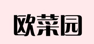 歐菜園品牌logo
