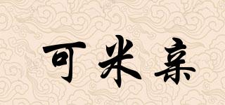 可米親品牌logo