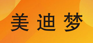 美迪夢(mèng)品牌logo