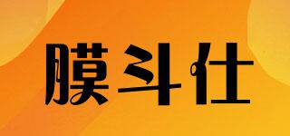 膜斗仕品牌logo