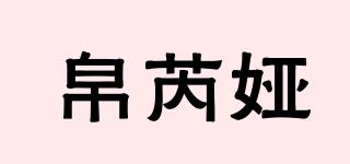 帛芮婭品牌logo