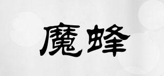 魔蜂品牌logo