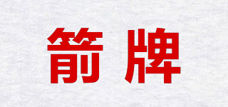 箭牌品牌logo