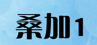 桑加1品牌logo