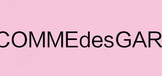 PLAYCOMMEdesGARCONS品牌logo