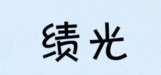 ZETLIGHT/績光品牌logo