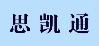 Cicleadon/思凱通品牌logo