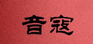 音寇品牌logo