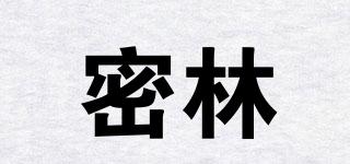 密林品牌logo