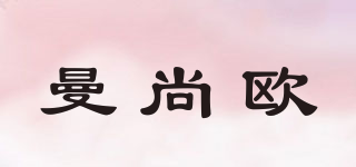 曼尚歐品牌logo