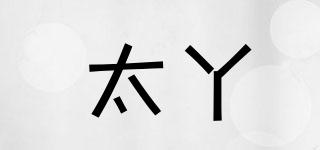 太丫品牌logo