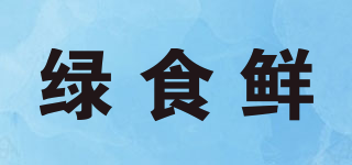 綠食鮮品牌logo