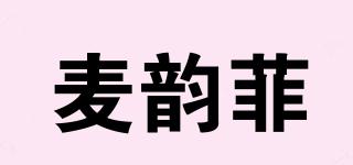 麥韻菲品牌logo