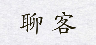 聊客品牌logo
