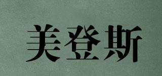 midtex/美登斯品牌logo